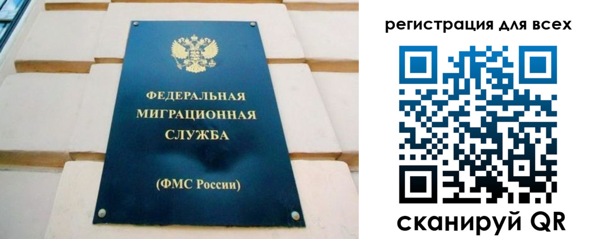 временная регистрация адрес в Кореновске