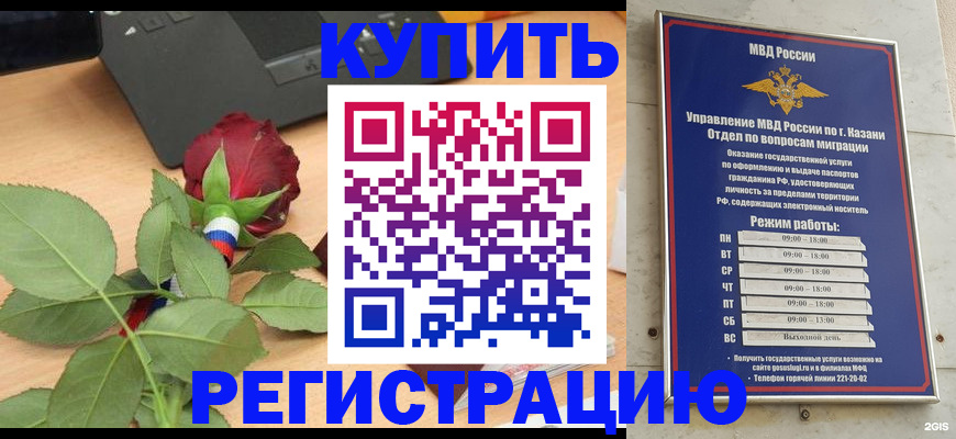 прописка поиск в Кореновске